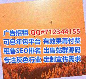 吴川代怀物流有限公司